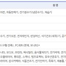 ㈜모두환경 연제지점 이미지