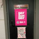 바밤바(BarBamBar) | 영등포 귀여운 고양이가 있는 “Bar Bam Bar” 방문후기