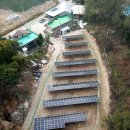 성환 태양광발전소 이미지