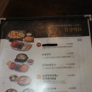 생마늘보쌈 이미지