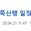 허굴산장 이미지