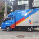 CJ대한통운 이미지