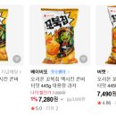 맥시칸월평점 네이버블로그