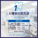 센텀어린이치과의원 이미지