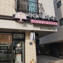 거성떡케이크