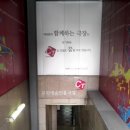 버스정류장 05-109 이미지