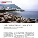 (주)삼진플러스
