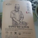 설성농장 이미지