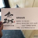 상남동285 이미지