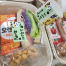 학교법인계광학원 | 천안태권도장 학원간식선물 | 유미다방 오란다 &amp; 반쪽샌드위치박스 &amp; 답례품스티커 포장