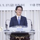 CTS(회장 감경철) 경건예배 5월 27일 아주사퍼시픽대학교 존박 목사님 CTS 방문 이미지