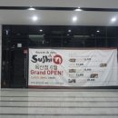 스시엔''n 이미지