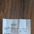 앞산뒷산불고기 이미지