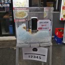 미등곡 이미지