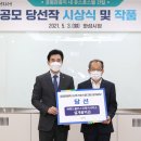 핸드플러스건축사사무소