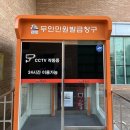 팔봉동 행정복지센터 이미지