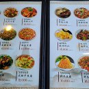 야래향 양꼬치 네이버블로그