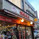 장가네 해물짬뽕 이미지