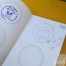 안면도 수목원 스탬프정원 스탬프 투어-스탬프함 위치, 주차장 및 주차요금 내돈내산 다녀온 후기