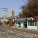 동북회집