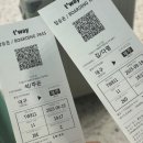 혼저옵서멍 | 혼저옵서yeah🍊