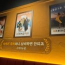 씨네마맥주대구월촌역점