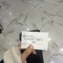 J코노코노 | 알찬 휴무(안양월드사우나, 구 지리산 감자탕 현 지리산 시골밥상, 올타 커피, 헬스)