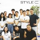 스타일 이미지