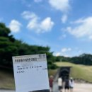 청양군 백제문황체험박물관 | 공주 역사 여행｜'무령왕릉과 왕릉원' 전시관 관람 후기, 입장료, 주차