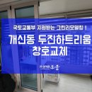 두진슈퍼 이미지