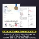 아인 메디칼 이미지