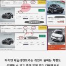우리캐피탈렌터카 네이버블로그