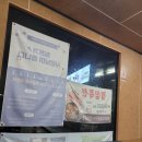 동인스파월드 | 제주살이 2일차 한라산등반 후 먹은 칠돈가 흑돼지구이, 스타벅스제주 후기편