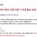 미사용 미제 유리 연마재/샌드 에치 시스템 이미지