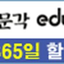 박문각 물류관리사_국제물류론 이미지