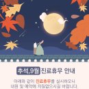 샤인치과의원 이미지