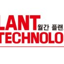 (주)세일화학