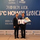 완주군 자치단체 이미지