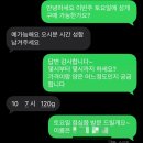 동명항 | 속초 해녀할머니 우니 후기, 동명항 문자 예약 방법
