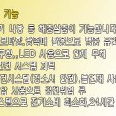 예담테크