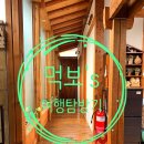 뜨레가 이미지