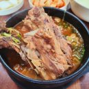 시골집달봉아24시얼큰한뼈해장국