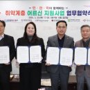 동구정다운어르신복지관 네이버블로그