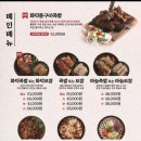 족발신선생 이미지
