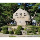 전주 모악산 김태서묘 관광풍수 스토리텔링 연구 학술분과 위원장 장원기교수 이미지