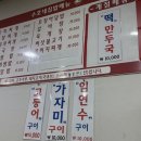 수호네 집밥 네이버블로그