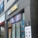 머리칼연경점