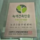 노은3동 행정복지센터 이미지