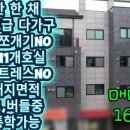 명자공인중개사사무소 이미지