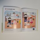 창의활동 가베놀이 이미지